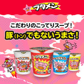 Baby Star Butamen Tonkotsu Mini Cup Ramen Japanese Curry Flavor 35g x 15 Packs